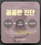 진심담은치과의원