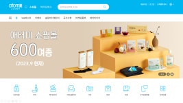 애터미 별내비젼센터 | 애터미 울산비젼센터
