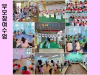 꼬망쎄어린이집