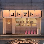 마카