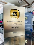 대명보청기