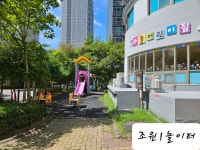 하늘어린이집