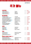 몽바커피 평촌두산벤처다임점