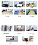 더이룸사회적협동조합