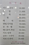 아가페미용실