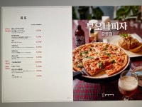 부오나피자 강릉점