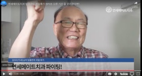 연세메이트치과의원