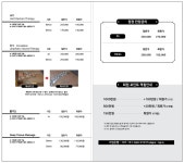 에이탑팀 체형교정
