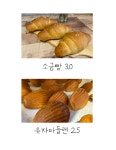 스프레드아산탕정점