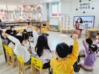 행복나무유치원
