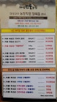 대성한우