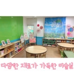 샛별유치원