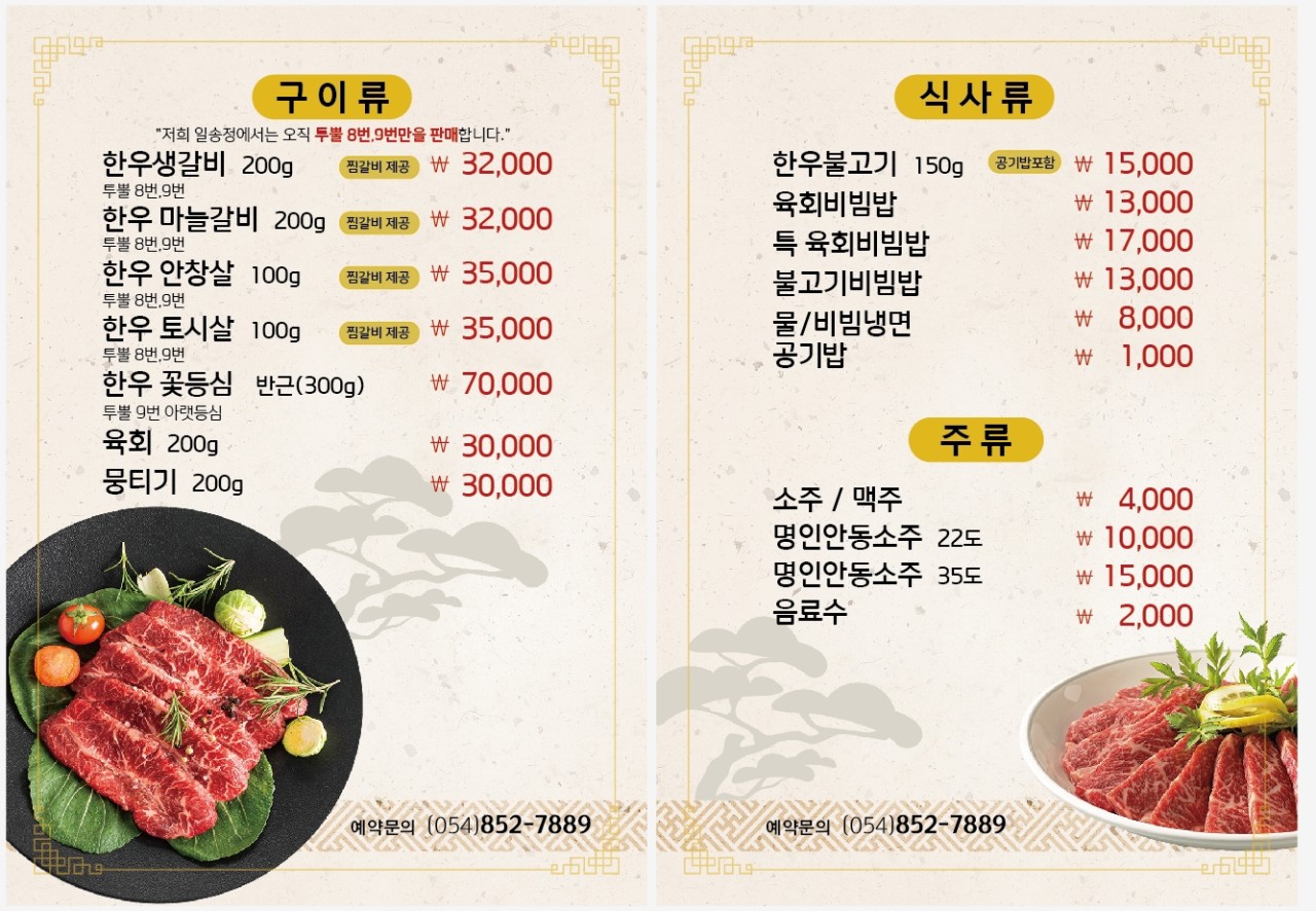 커피홀베이커리안동 이미지