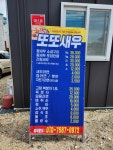또또새우
