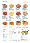 피자스웨그 쌍촌점
