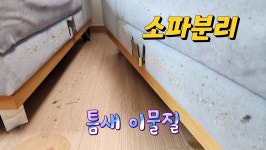 진성홈케어센터