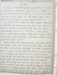 한우리독서토론논술 감정독서교습소