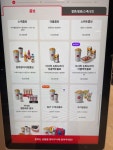롯데시네마 월드타워점 매점