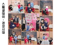 꼬망쎄어린이집