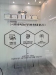 사과나무치과의원