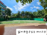 하늘어린이집