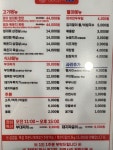 경아식당 삼성코엑스점