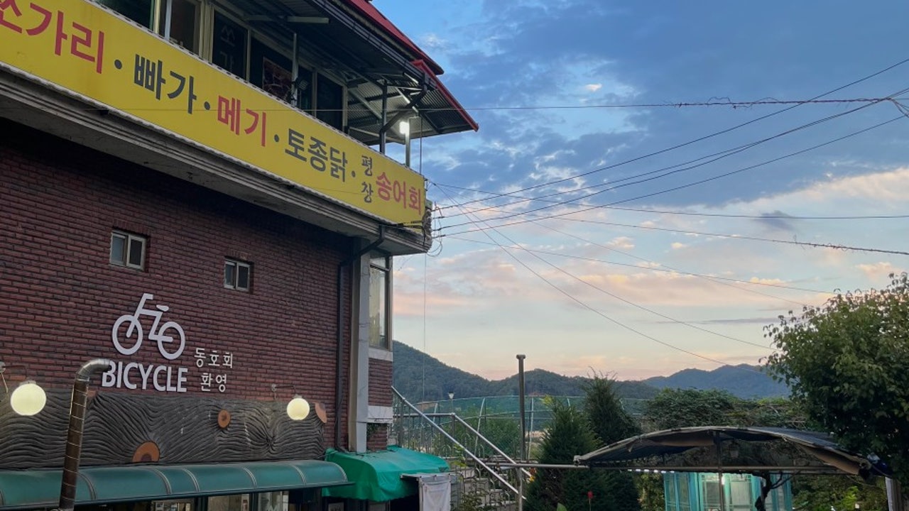 강나루