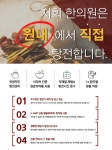 경희제일한의원