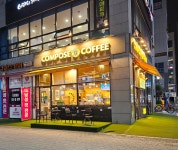컴포즈커피 미사하남점
