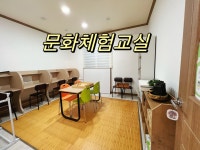 명문중국어전문학원