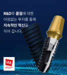 김세일치과의원