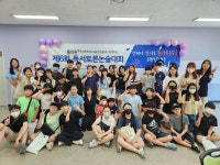 플라톤아카데미 청천논술교습소