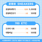 이지워시 셀프빨래방 둔촌점