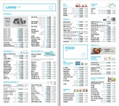 애터미 별내비젼센터 | 애터미 울산비젼센터