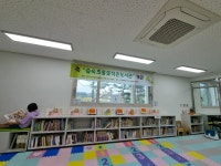 숲속초롱꽃작은도서관