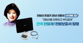 대진메디칼
