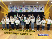 별초롱유치원