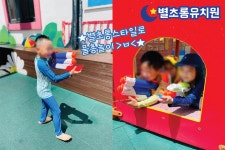 별초롱유치원