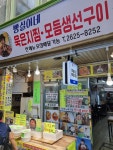 빵실이네