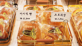 우리베이커리
