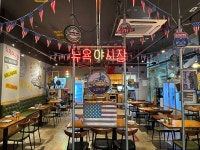 뉴욕야시장 평택청북점