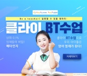 브레인코칭아카데미학원