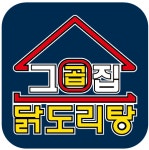 대박삼겹김치찜&초대박등갈비김치찜