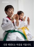 경희대 대호태권도장