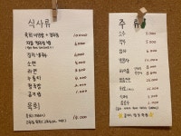 담소 동남지구 본점