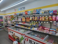 빵꾸똥꾸문구야 구미상모사곡점