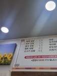 이가네김밥