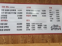 허가네