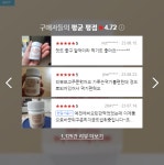 라이블리랩스