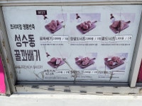 성수동꿀꽈배기